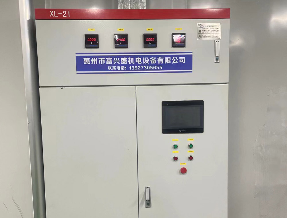 自動(dòng)噴涂線7